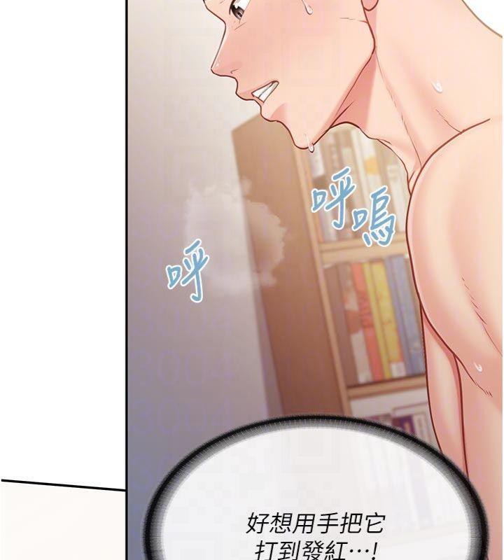 报告女班长:一根突起第19話-喜歡被主人打屁屁&hearts;