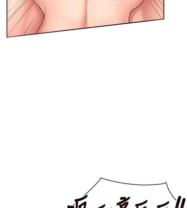 报告女班长:一根突起第19話-喜歡被主人打屁屁&hearts;