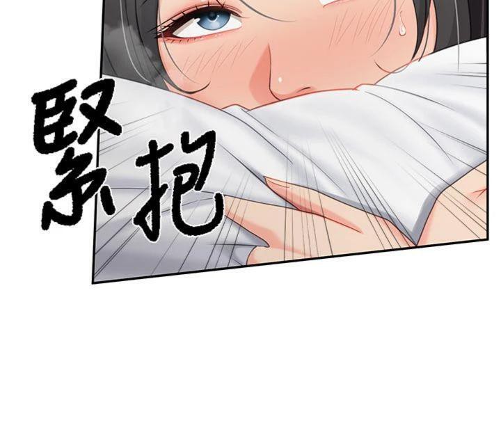 报告女班长:一根突起第19話-喜歡被主人打屁屁&hearts;