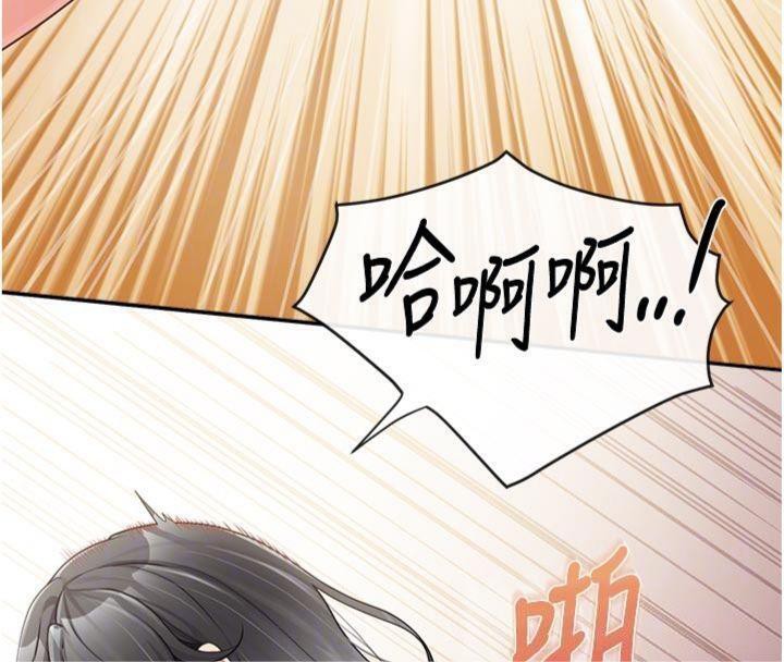 报告女班长:一根突起第19話-喜歡被主人打屁屁&hearts;