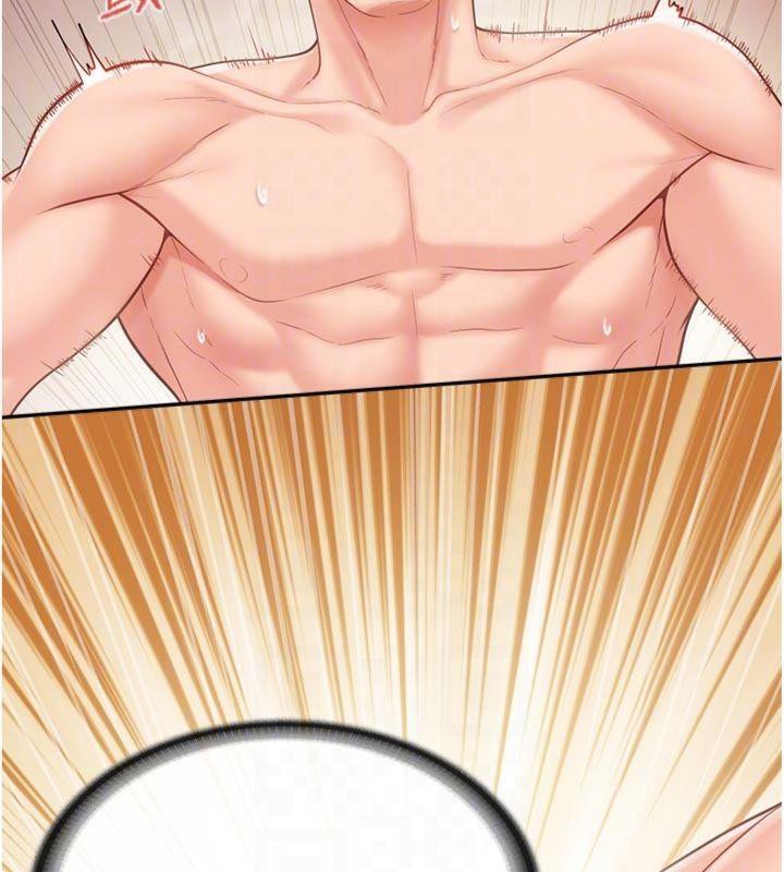 报告女班长:一根突起第19話-喜歡被主人打屁屁&hearts;