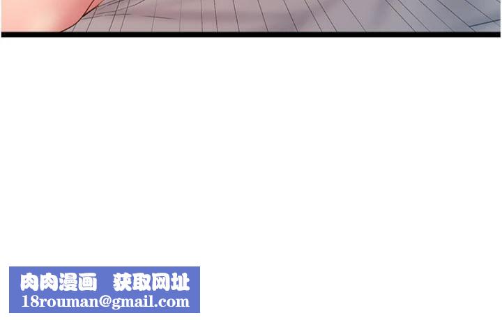 报告女班长:一根突起第19話-喜歡被主人打屁屁&hearts;