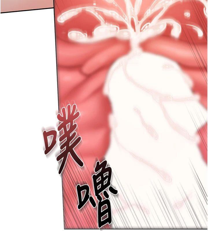 報告女班長:一根突起第19話-喜歡被主人打屁屁&hearts;