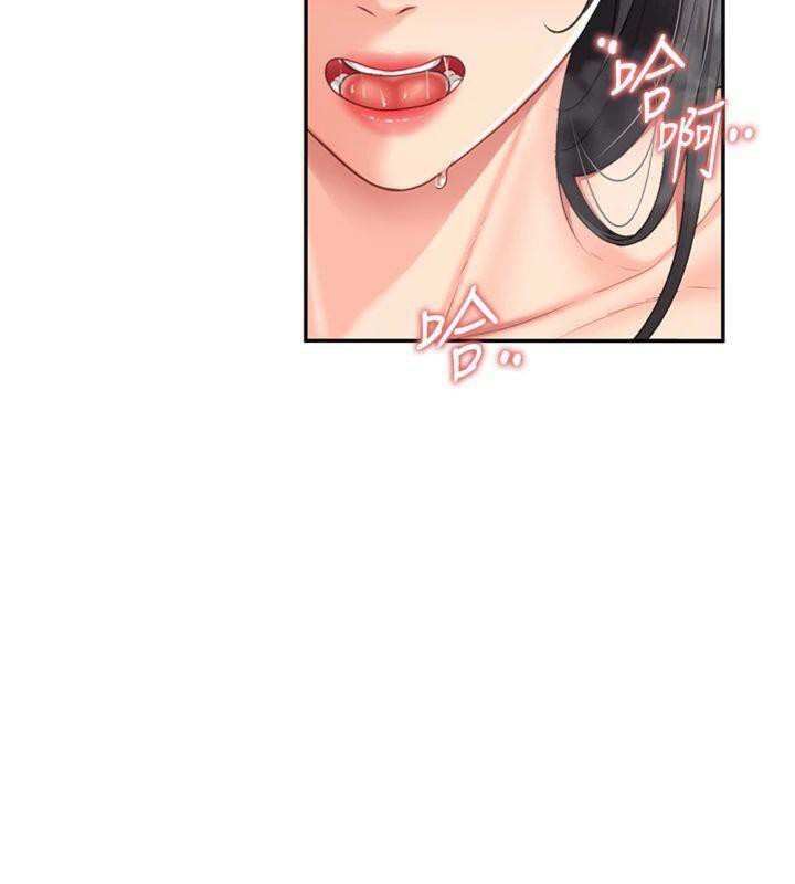 报告女班长:一根突起第19話-喜歡被主人打屁屁&hearts;