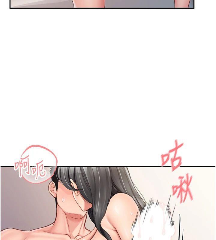 报告女班长:一根突起第19話-喜歡被主人打屁屁&hearts;