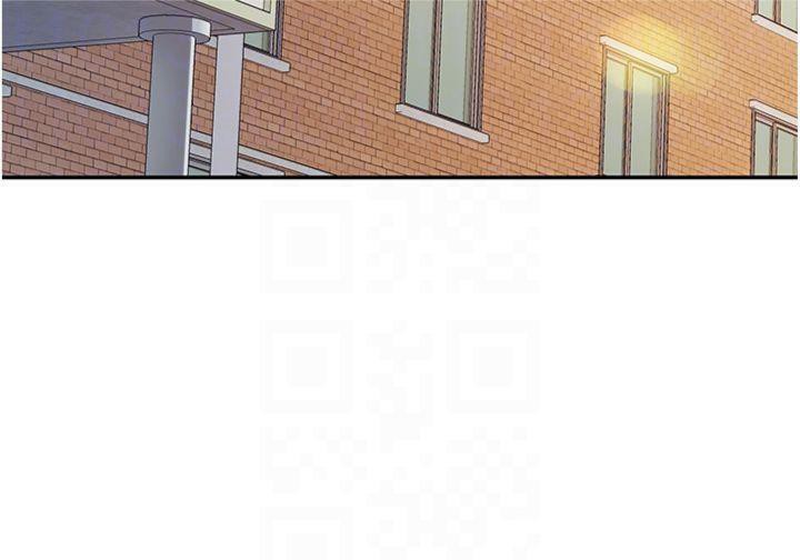 报告女班长:一根突起第19話-喜歡被主人打屁屁&hearts;