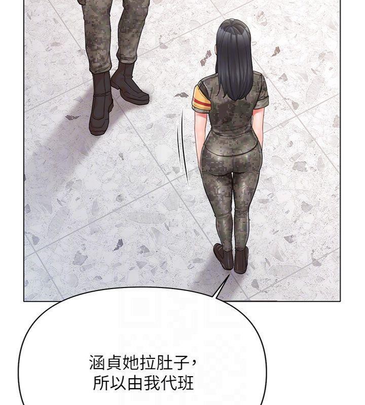 报告女班长:一根突起第19話-喜歡被主人打屁屁&hearts;