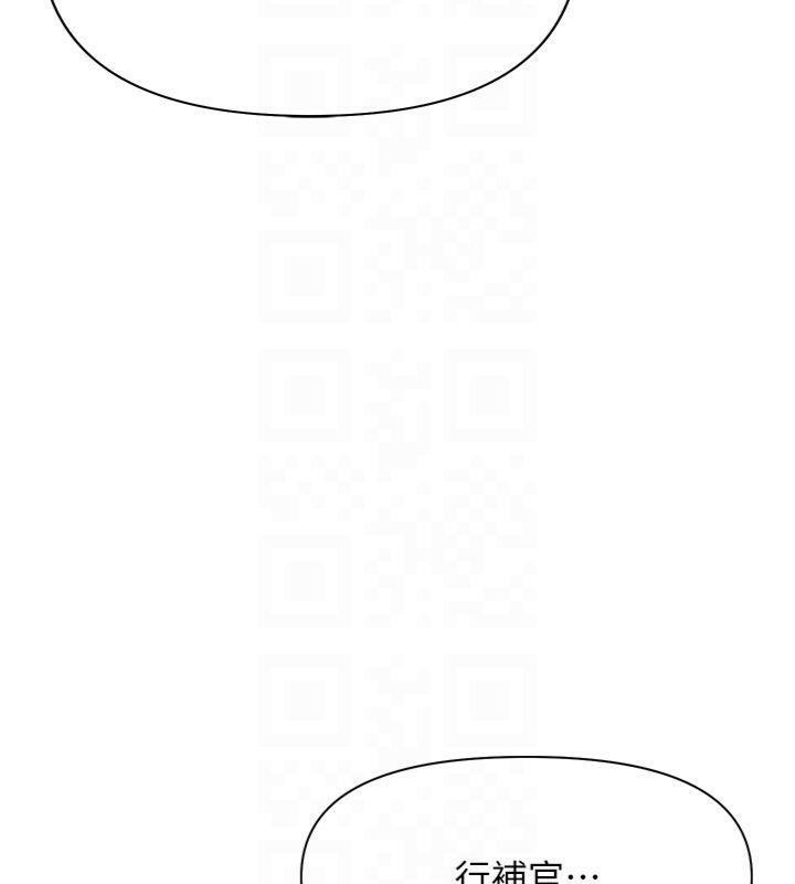 报告女班长:一根突起第19話-喜歡被主人打屁屁&hearts;