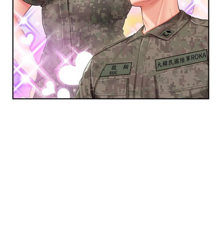 报告女班长:一根突起第19話-喜歡被主人打屁屁&hearts;