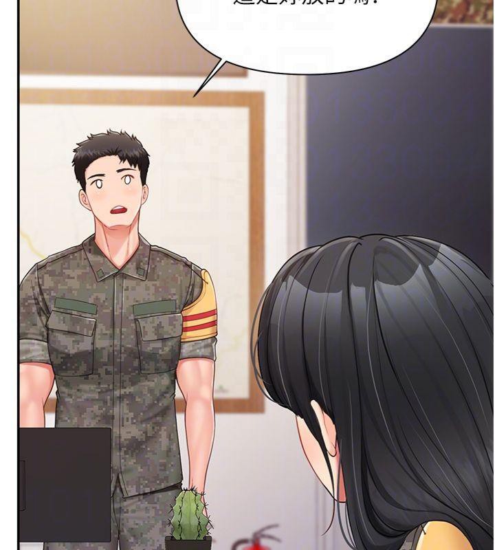 报告女班长:一根突起第19話-喜歡被主人打屁屁&hearts;