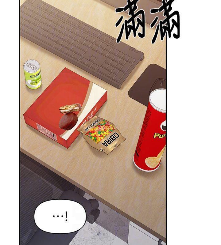 報告女班長:一根突起第19話-喜歡被主人打屁屁&hearts;