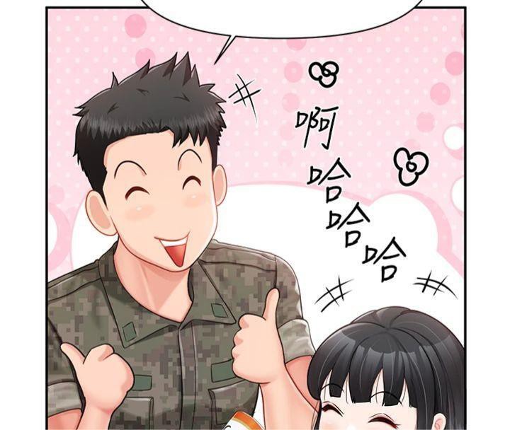 報告女班長:一根突起第19話-喜歡被主人打屁屁&hearts;