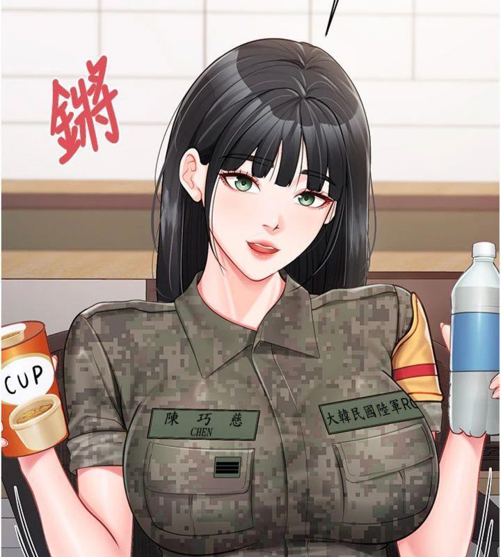 报告女班长:一根突起第19話-喜歡被主人打屁屁&hearts;