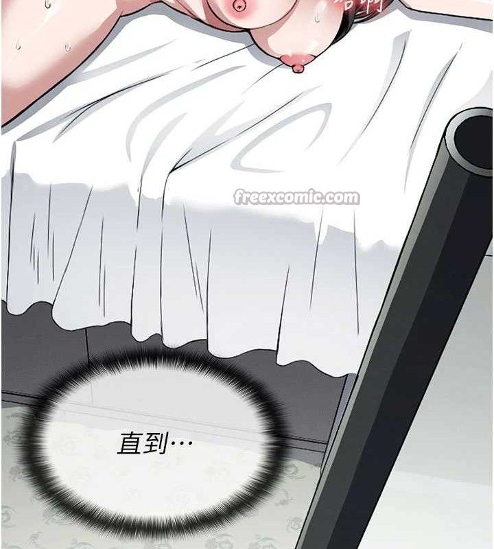 屍變家園:以身相許第10話-任由甲方洩慾的肉便器