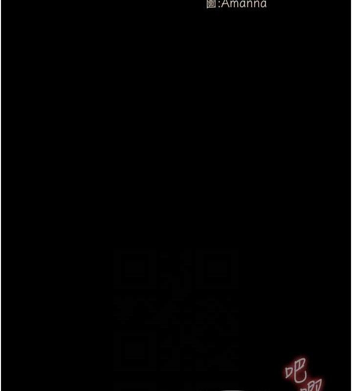 屍變家園:以身相許第10話-任由甲方洩慾的肉便器