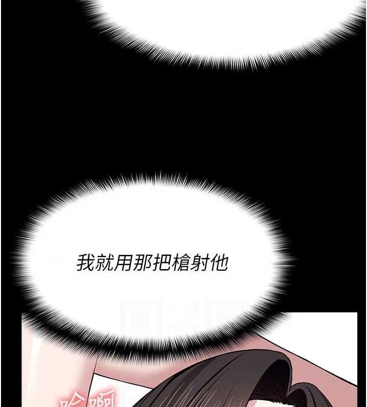 屍變家園:以身相許第10話-任由甲方洩慾的肉便器