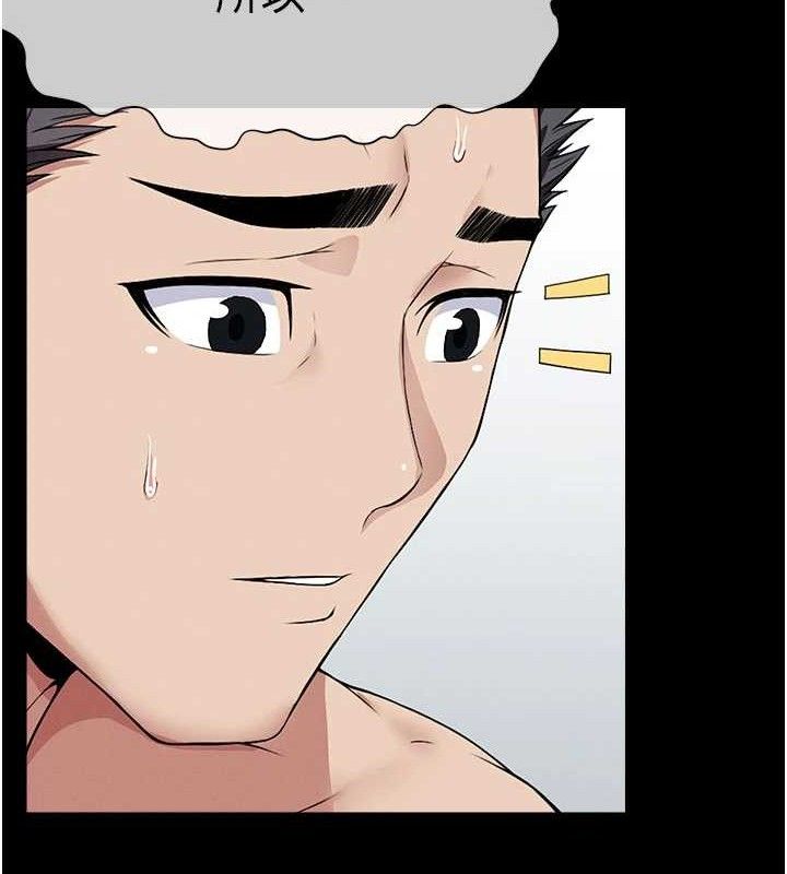 屍變家園:以身相許第10話-任由甲方洩慾的肉便器