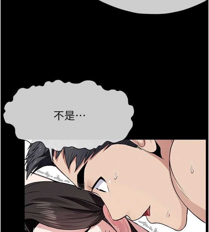 屍變家園:以身相許第10話-任由甲方洩慾的肉便器