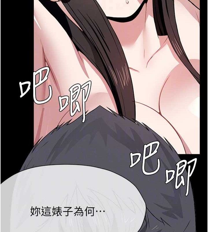 屍變家園:以身相許第10話-任由甲方洩慾的肉便器