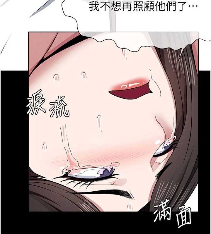 屍變家園:以身相許第10話-任由甲方洩慾的肉便器