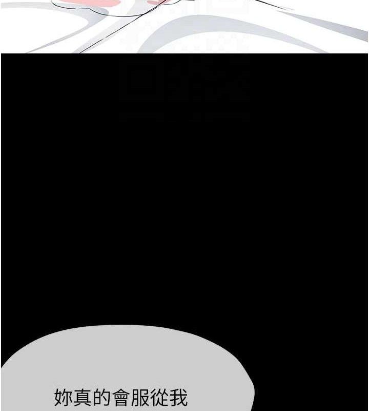 屍變家園:以身相許第10話-任由甲方洩慾的肉便器