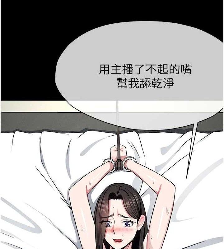 屍變家園:以身相許第10話-任由甲方洩慾的肉便器