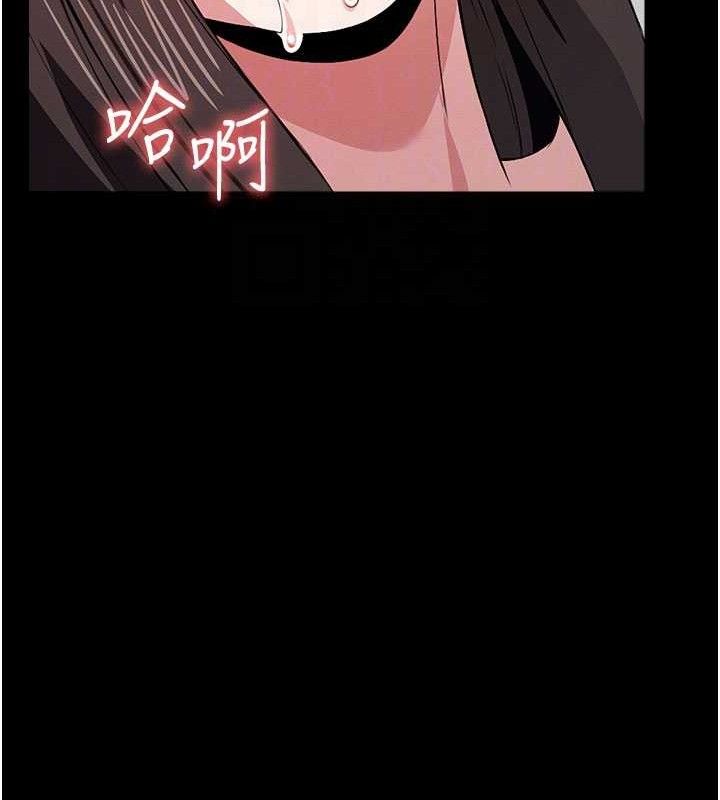 屍變家園:以身相許第10話-任由甲方洩慾的肉便器