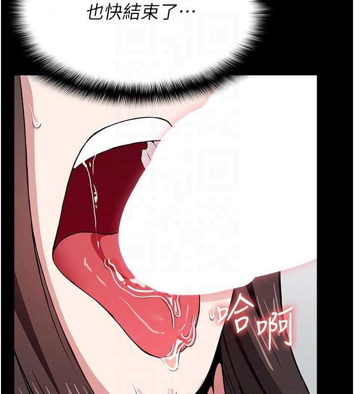 屍變家園:以身相許第10話-任由甲方洩慾的肉便器