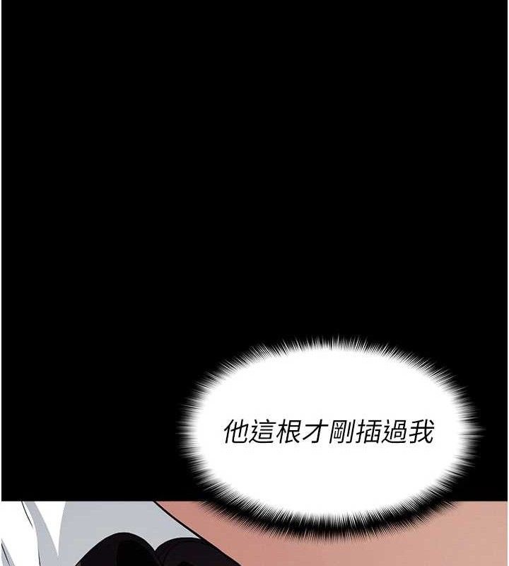 屍變家園:以身相許第10話-任由甲方洩慾的肉便器