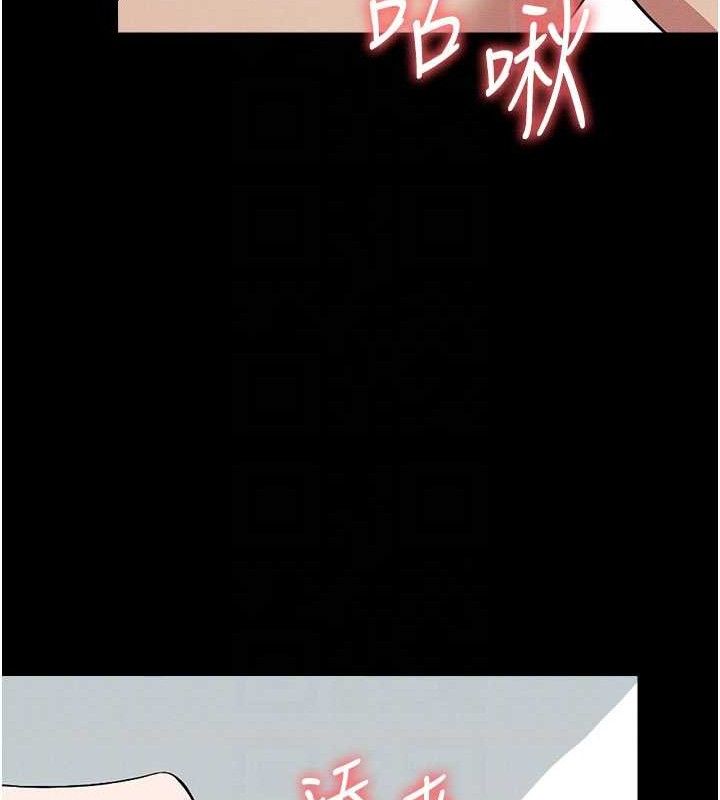 屍變家園:以身相許第10話-任由甲方洩慾的肉便器