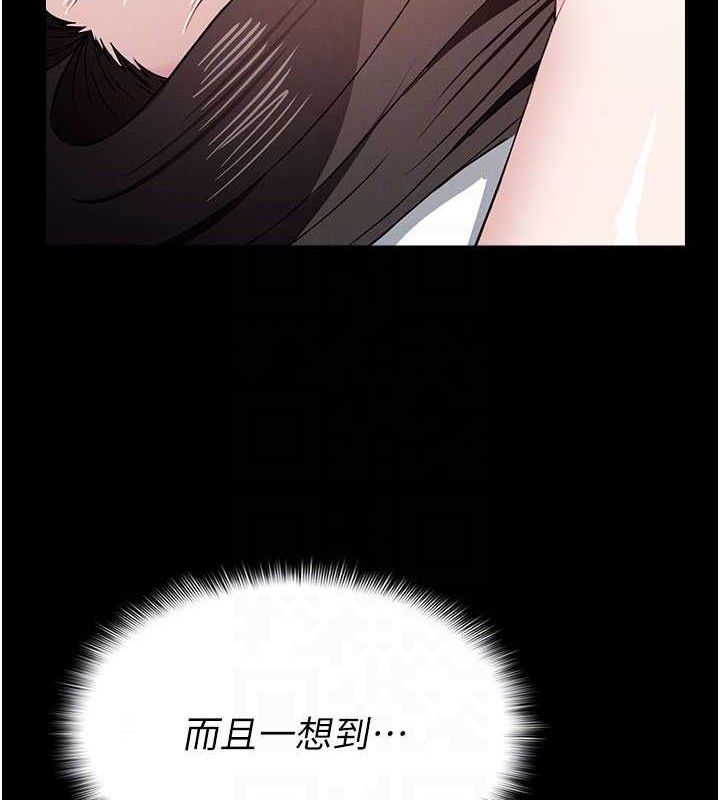 屍變家園:以身相許第10話-任由甲方洩慾的肉便器