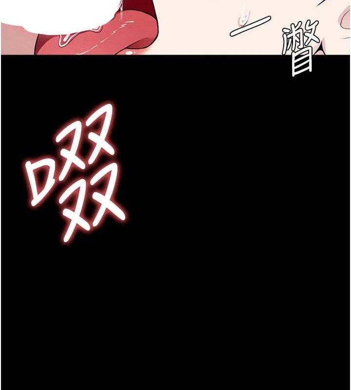 屍變家園:以身相許第10話-任由甲方洩慾的肉便器