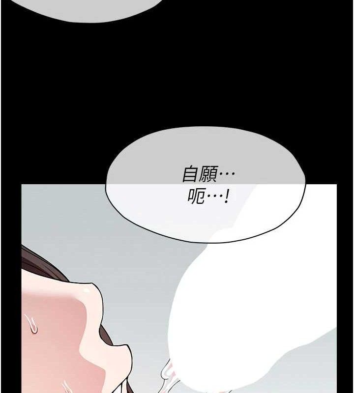 屍變家園:以身相許第10話-任由甲方洩慾的肉便器