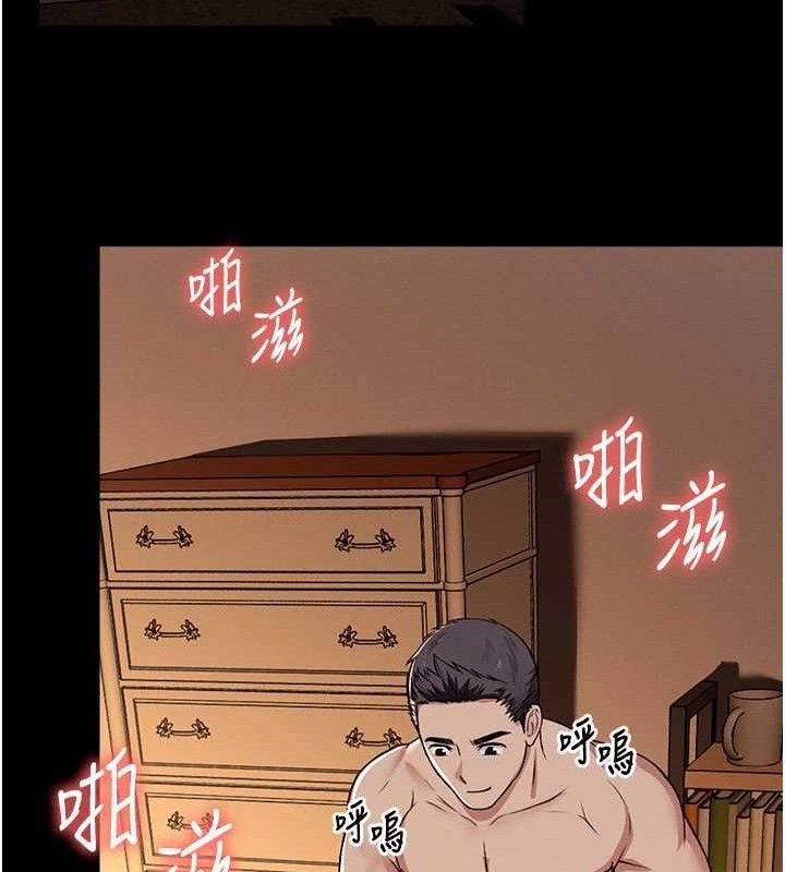 屍變家園:以身相許第10話-任由甲方洩慾的肉便器