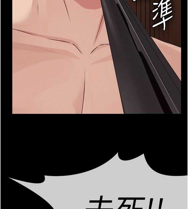 屍變家園:以身相許第10話-任由甲方洩慾的肉便器