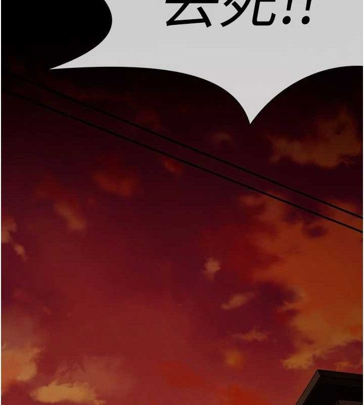 屍變家園:以身相許第10話-任由甲方洩慾的肉便器