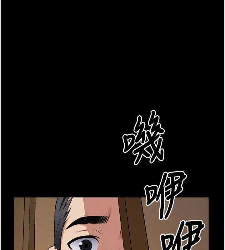 屍變家園:以身相許第10話-任由甲方洩慾的肉便器