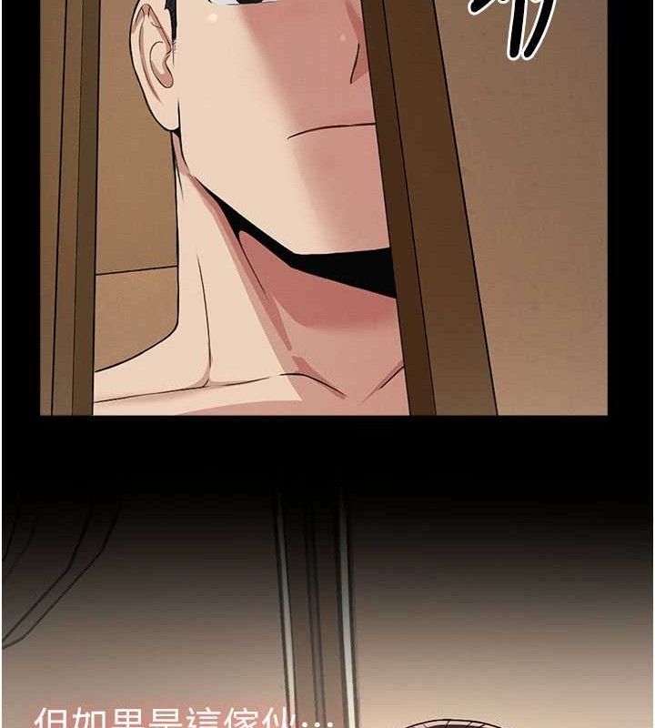 屍變家園:以身相許第10話-任由甲方洩慾的肉便器