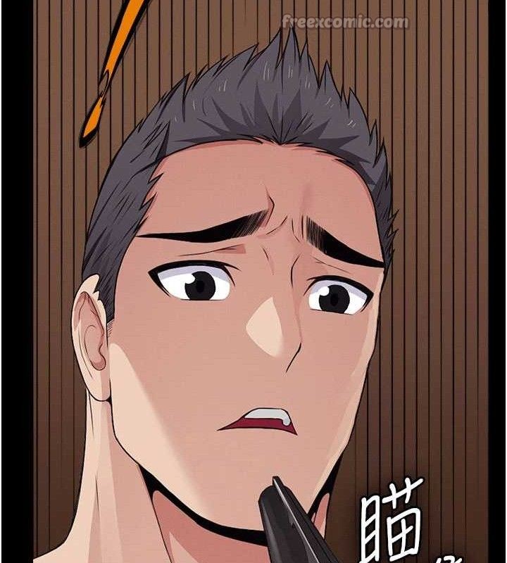 屍變家園:以身相許第10話-任由甲方洩慾的肉便器