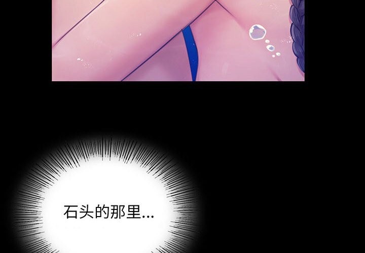 小姐第87話