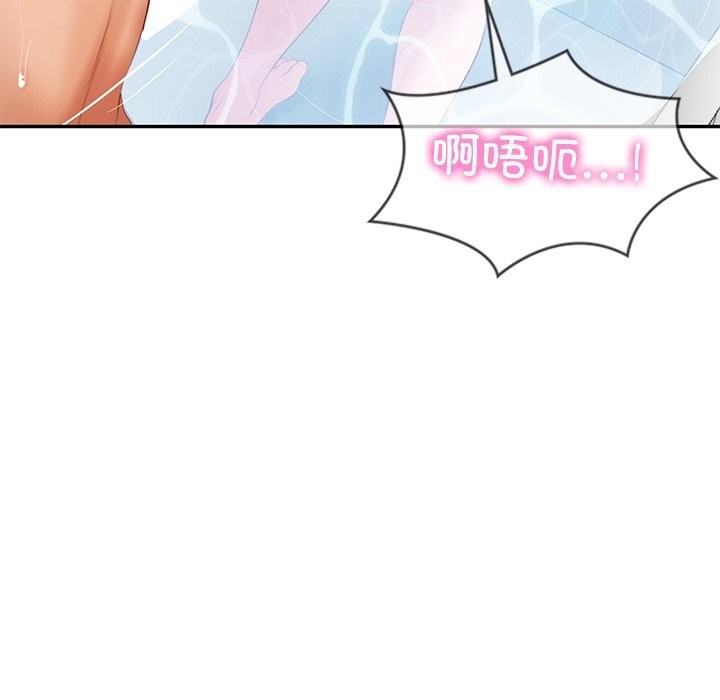 财阀家的女婿第46話