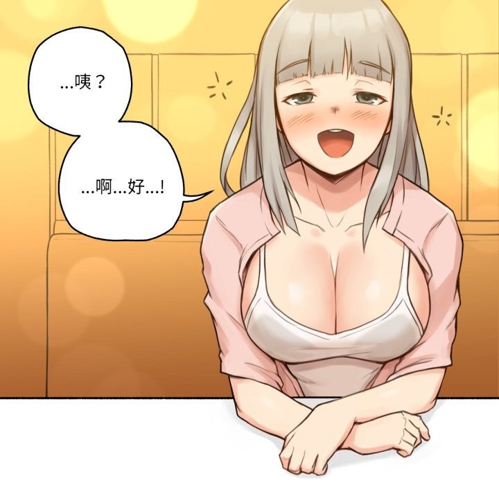 难以置信的故事！第9話