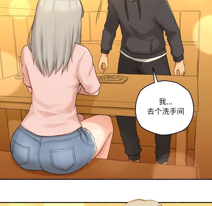 難以置信的故事！第9話