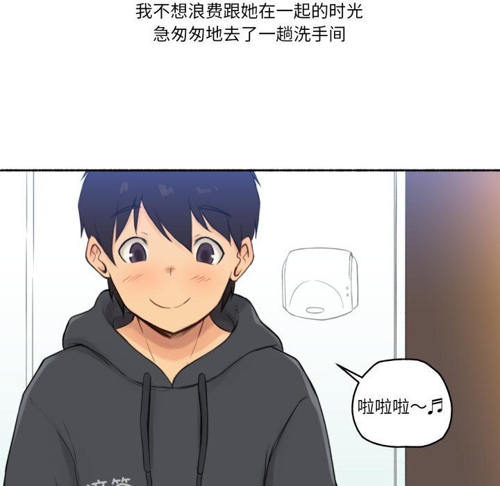 難以置信的故事！第9話