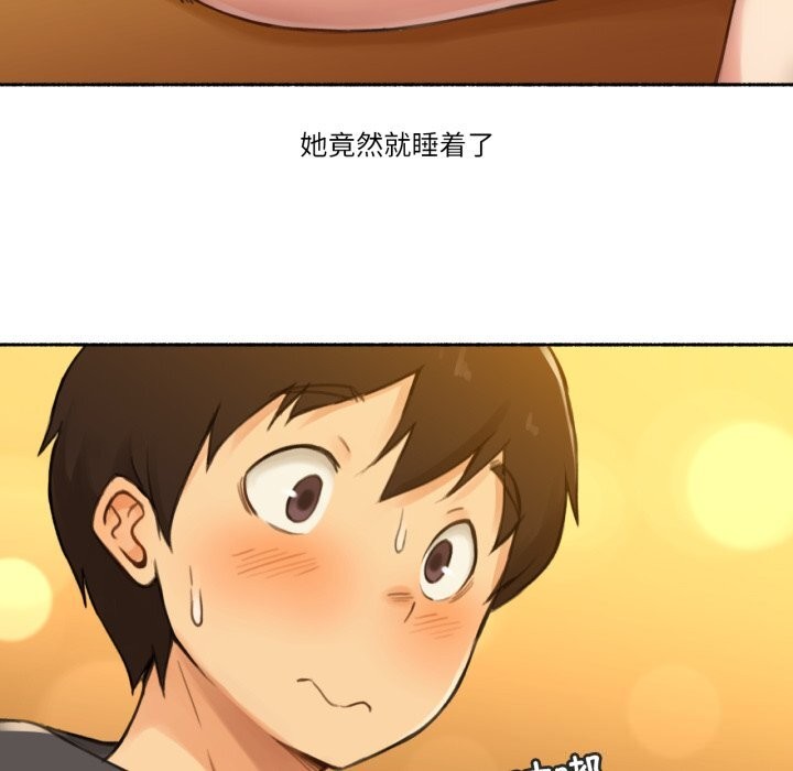 难以置信的故事！第9話