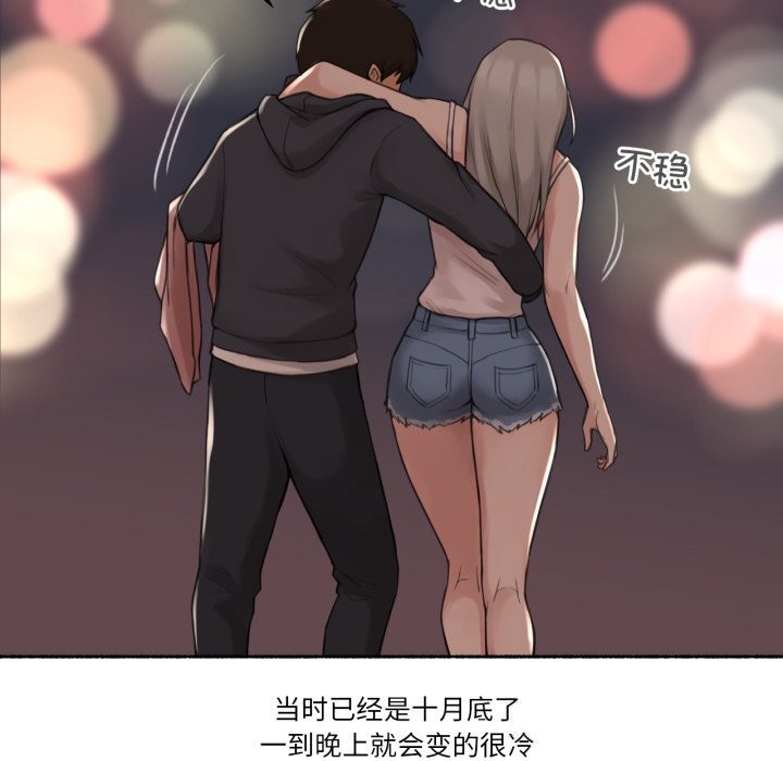 難以置信的故事！第9話