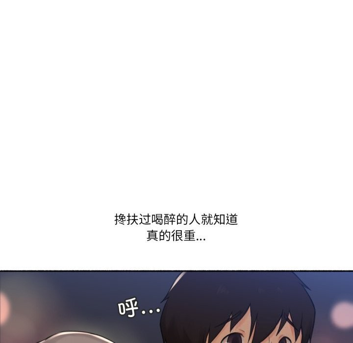 難以置信的故事！第9話