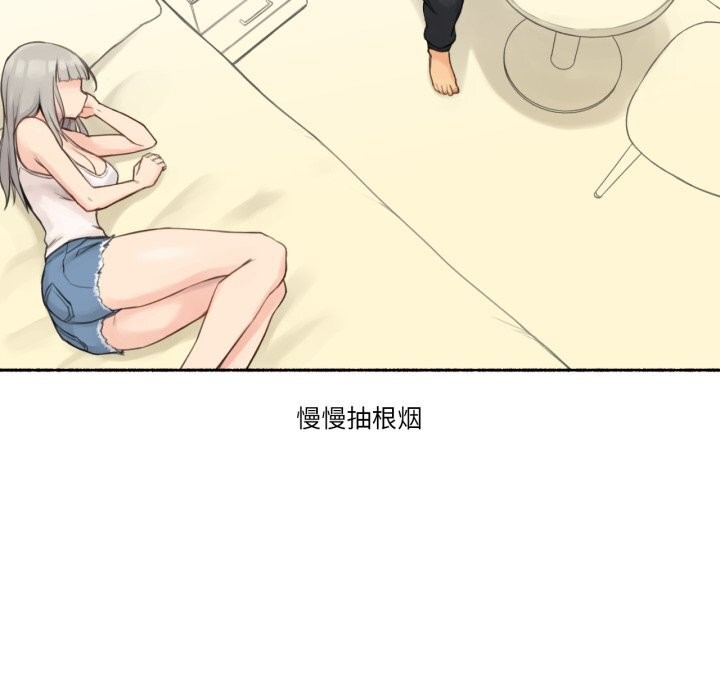 難以置信的故事！第9話