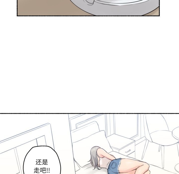 難以置信的故事！第9話