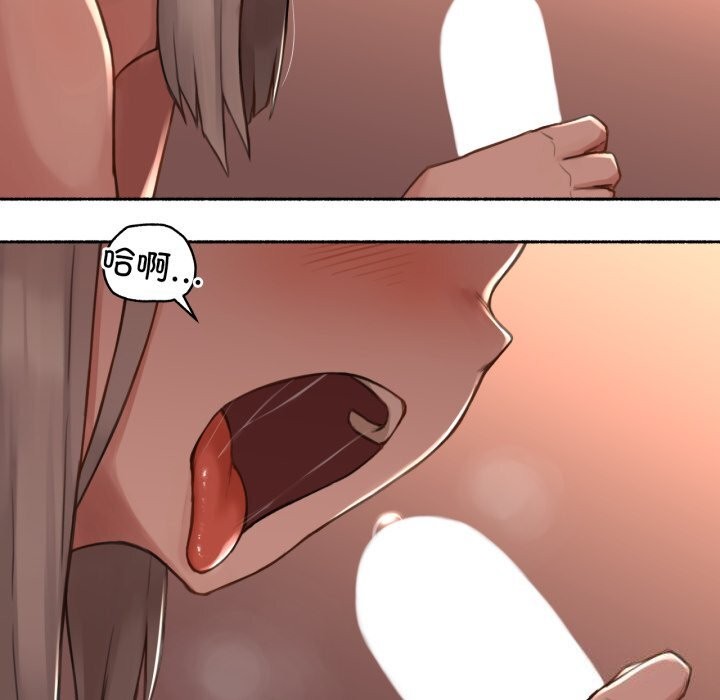 難以置信的故事！第9話